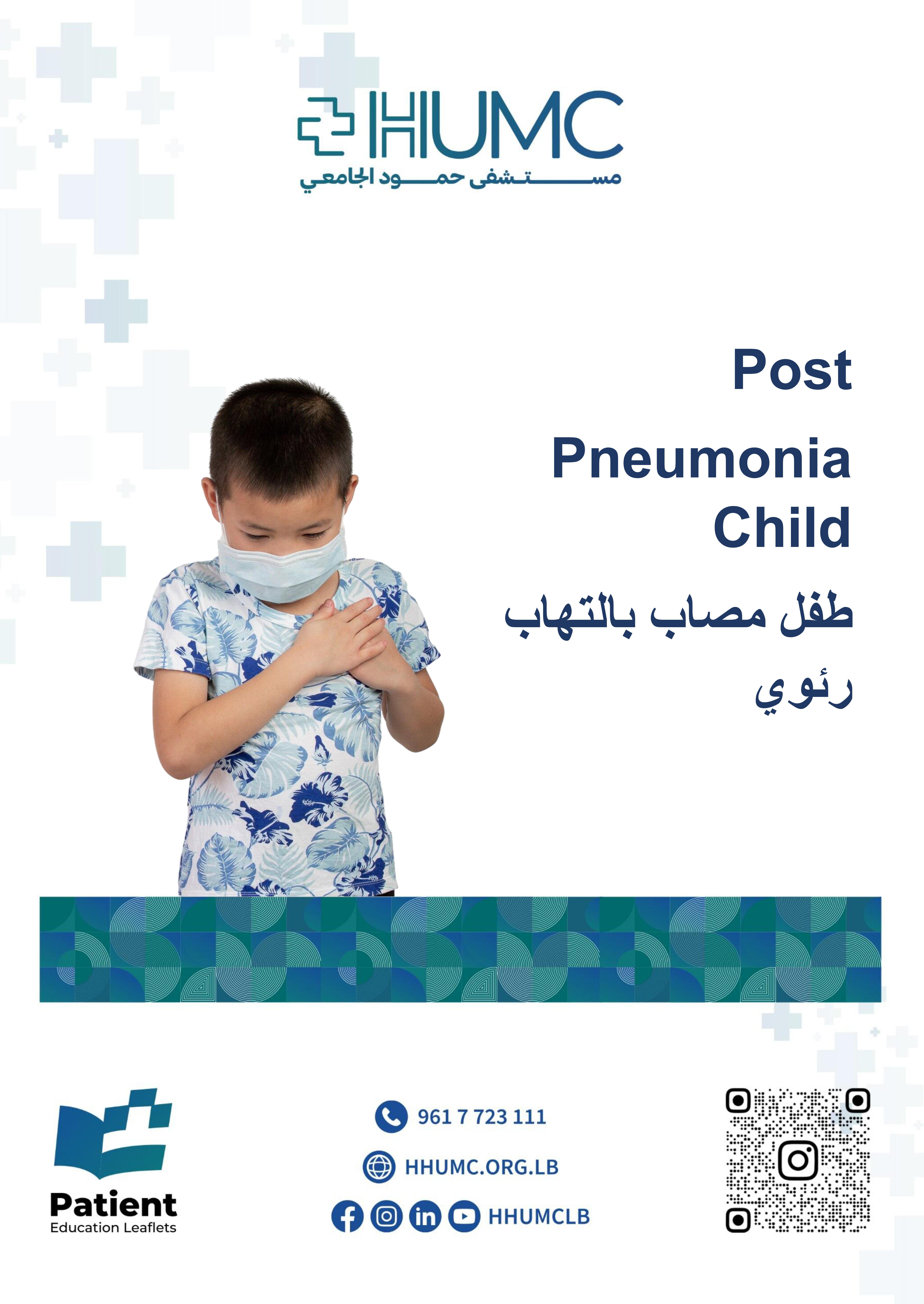 Post Pneumonia Child